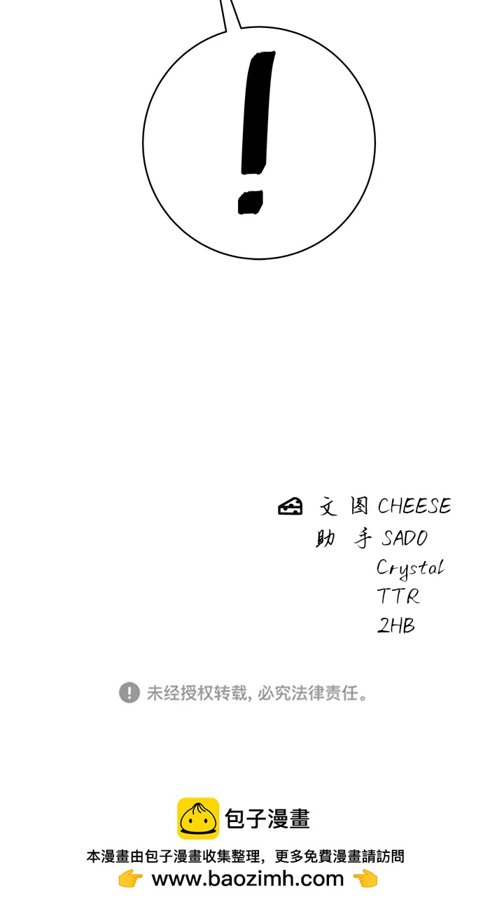 [第132话] 石锅拌饭70