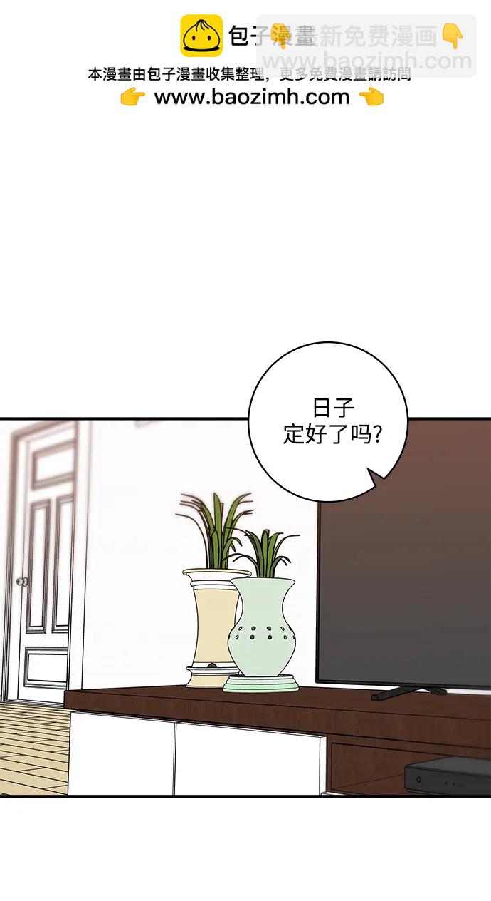 [第134话] 华夫饼1