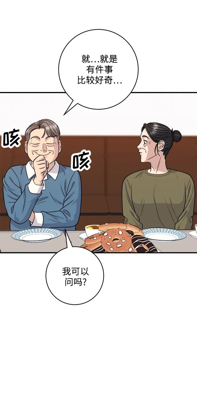 [第134话] 华夫饼10