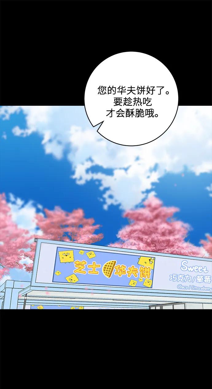 [第134话] 华夫饼17