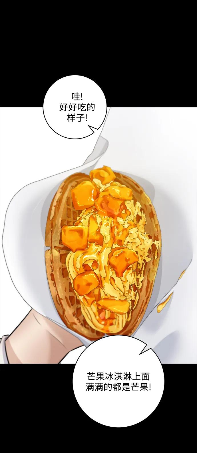 [第134话] 华夫饼18