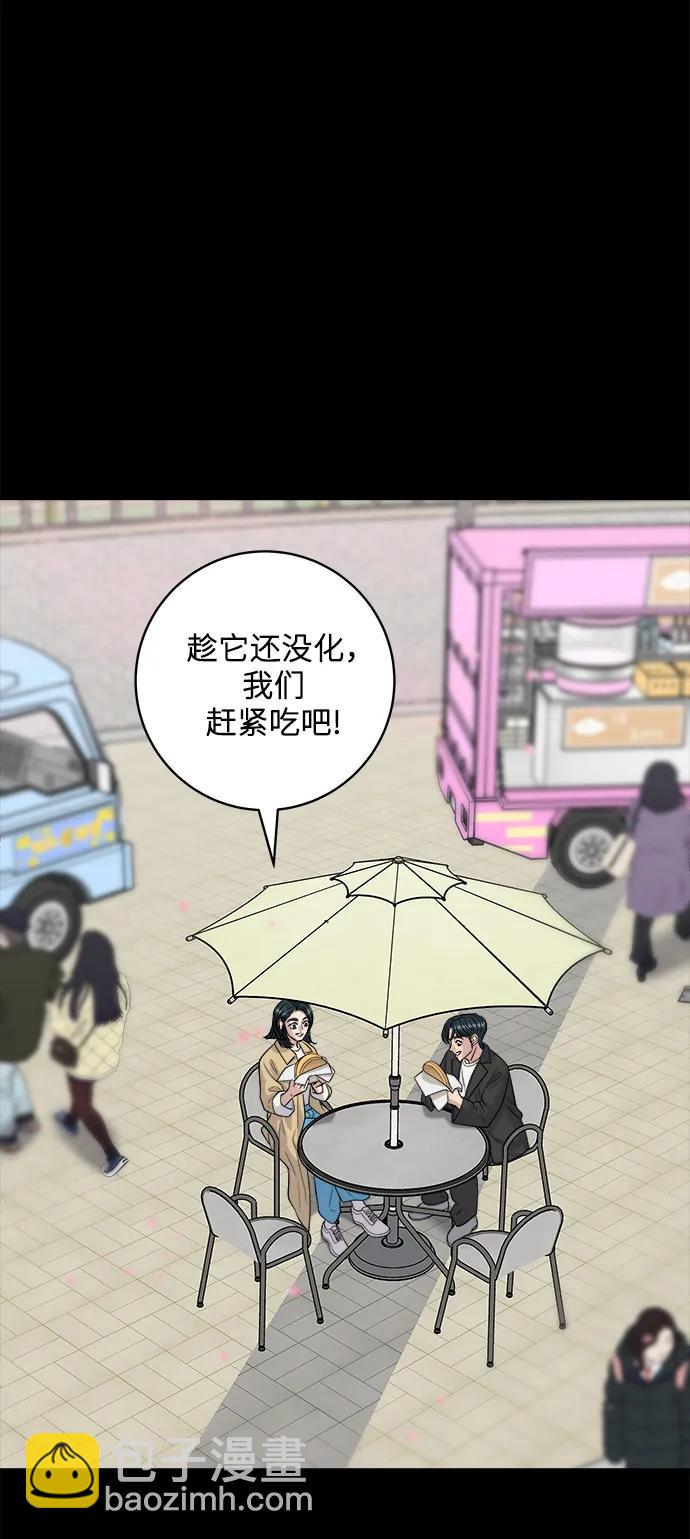 [第134话] 华夫饼19