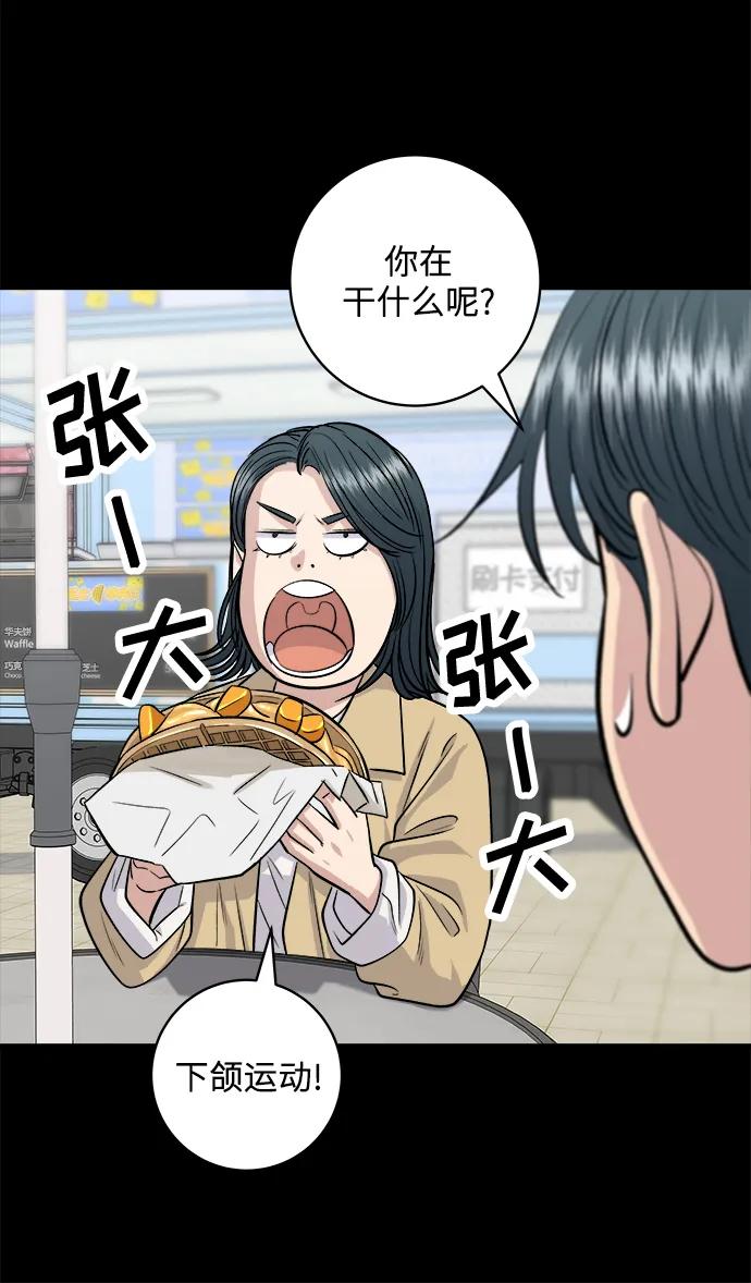 [第134话] 华夫饼20
