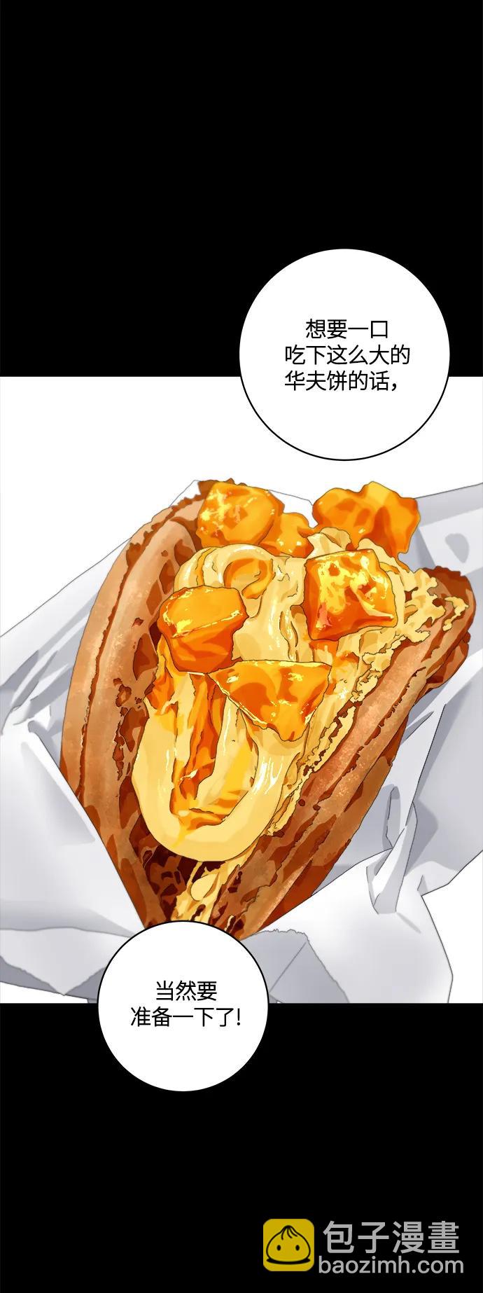 [第134话] 华夫饼21