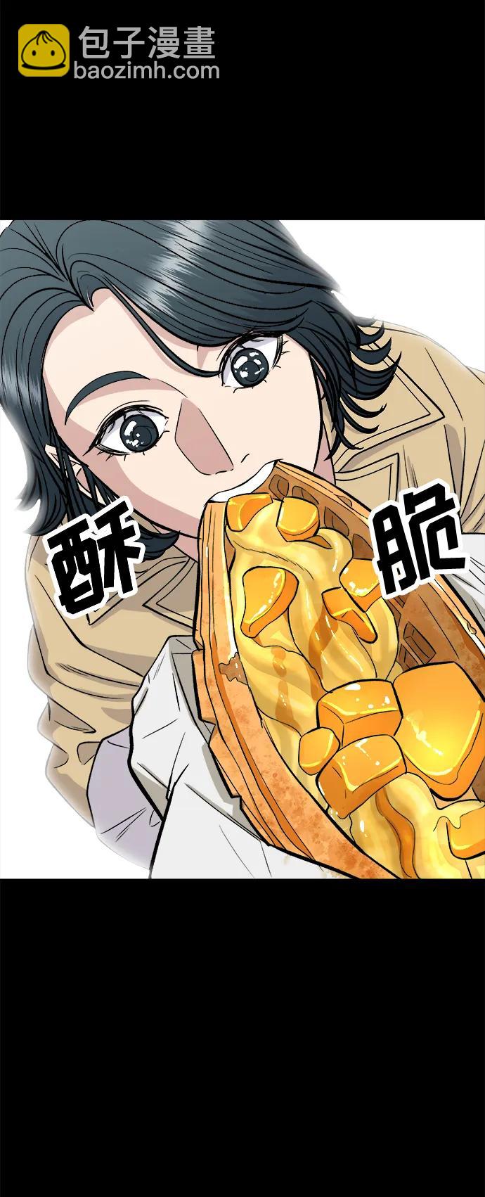 [第134话] 华夫饼22