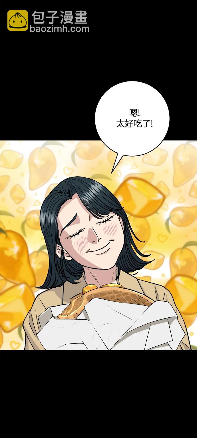 [第134话] 华夫饼23
