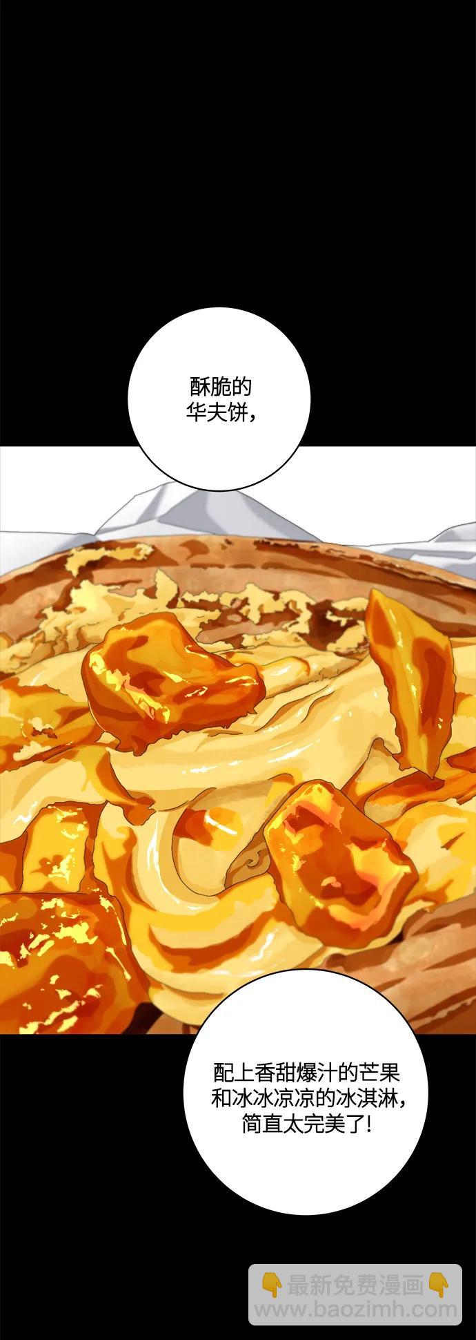 [第134话] 华夫饼24