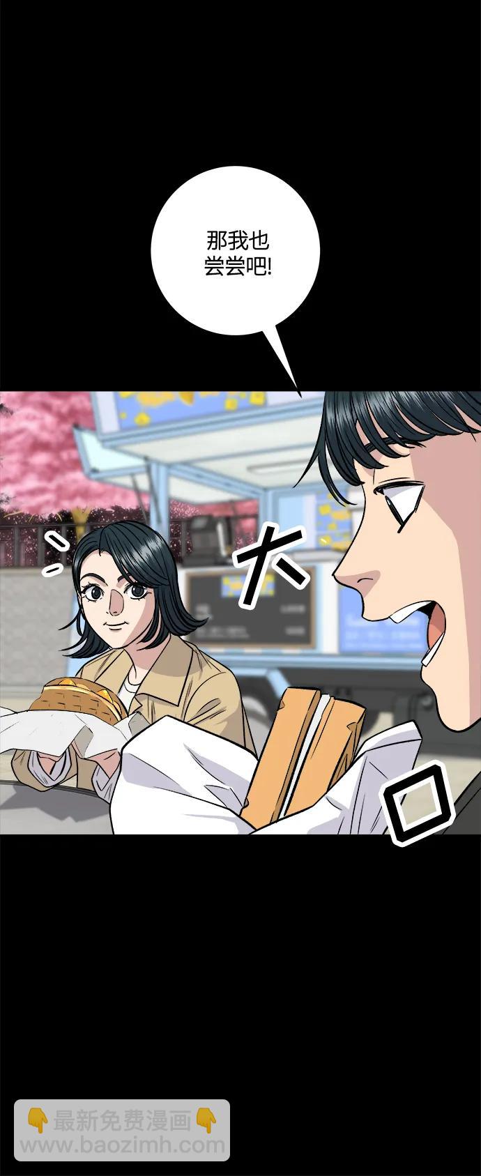[第134话] 华夫饼25