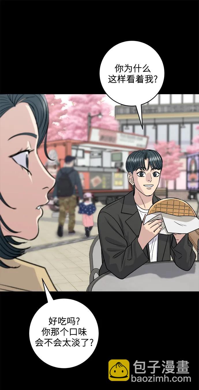 [第134话] 华夫饼26