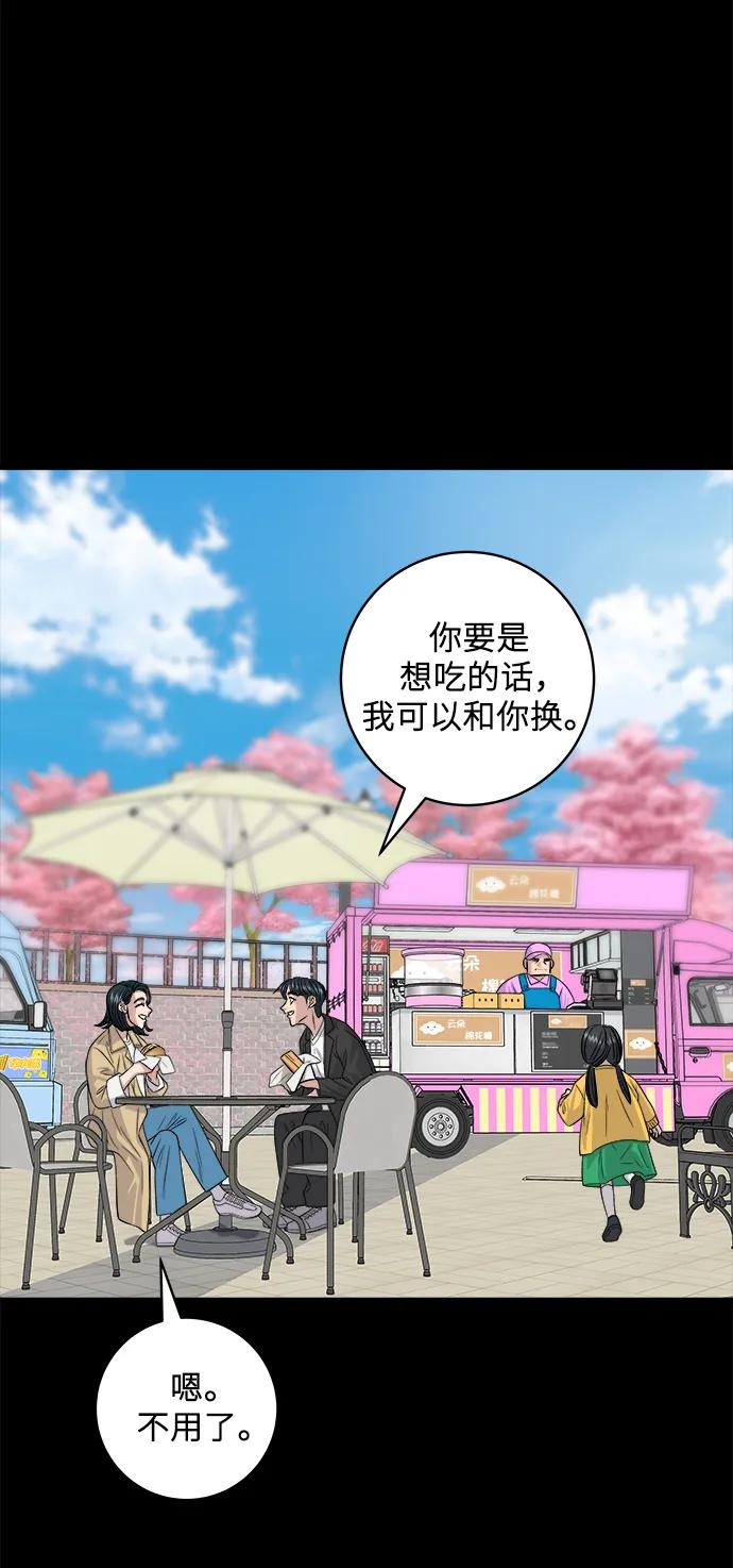 [第134话] 华夫饼28
