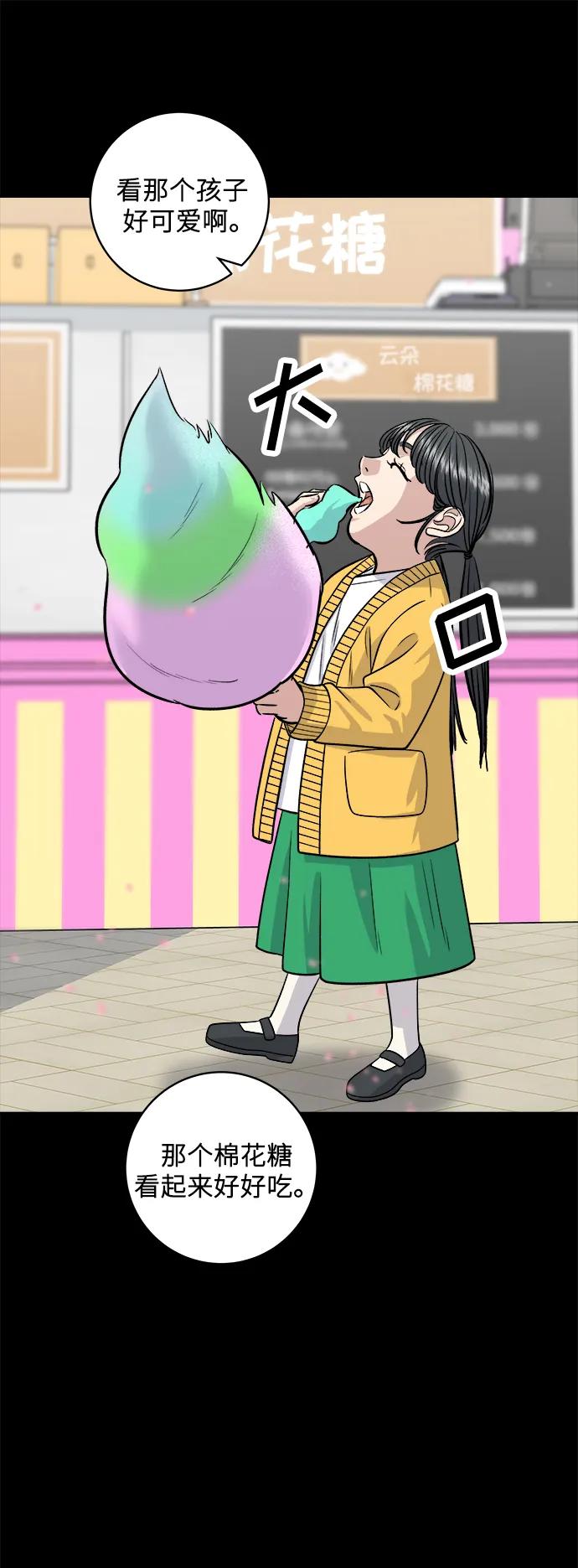 [第134话] 华夫饼30