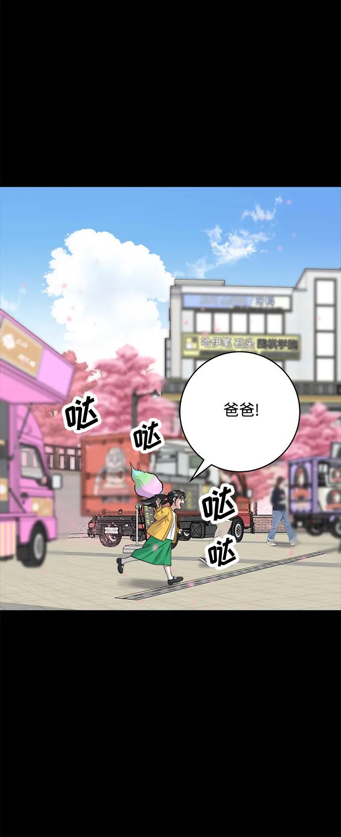 [第134话] 华夫饼32