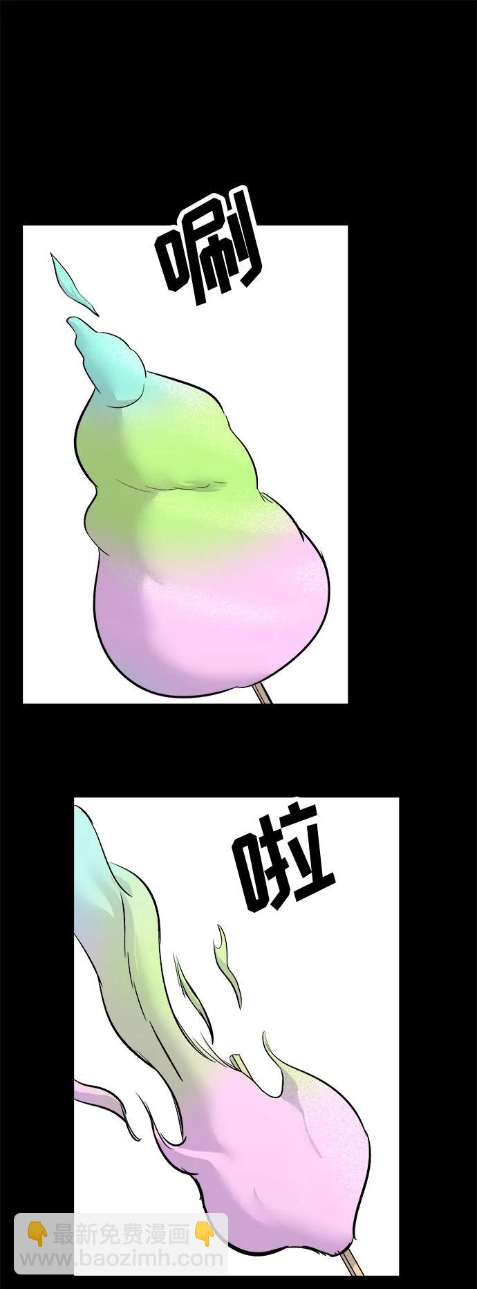 [第134话] 华夫饼33