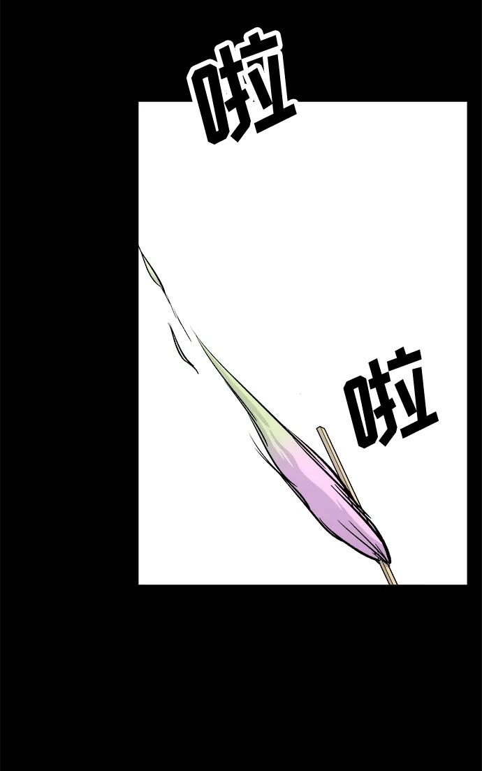 [第134话] 华夫饼34
