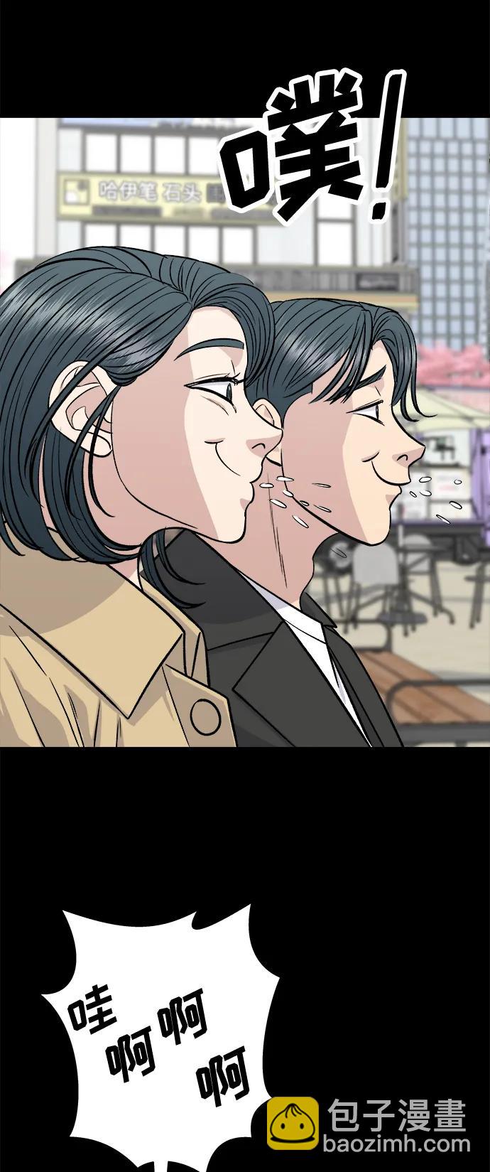 [第134话] 华夫饼35