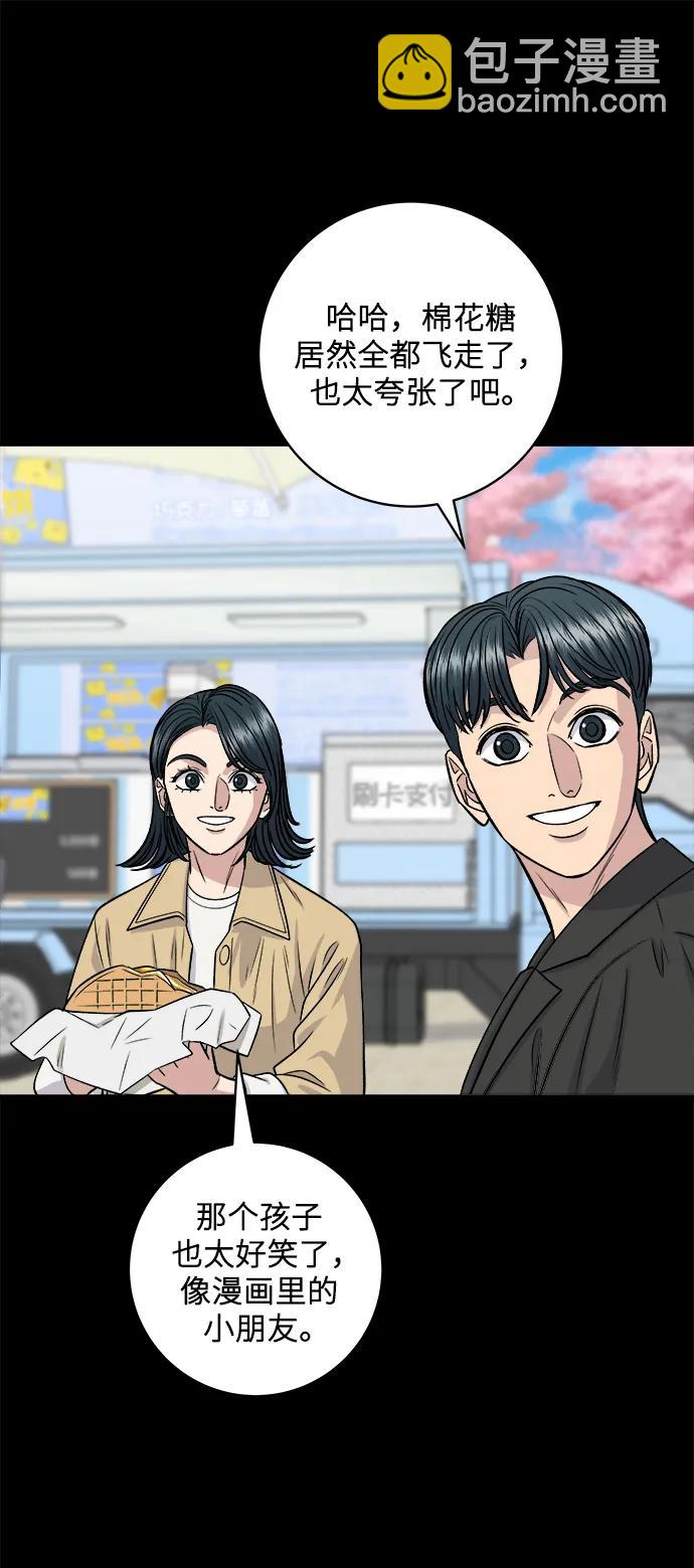 [第134话] 华夫饼37