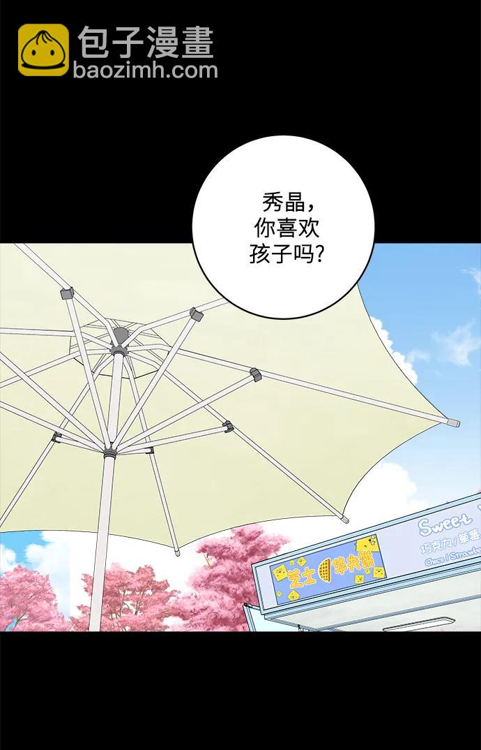 [第134话] 华夫饼39