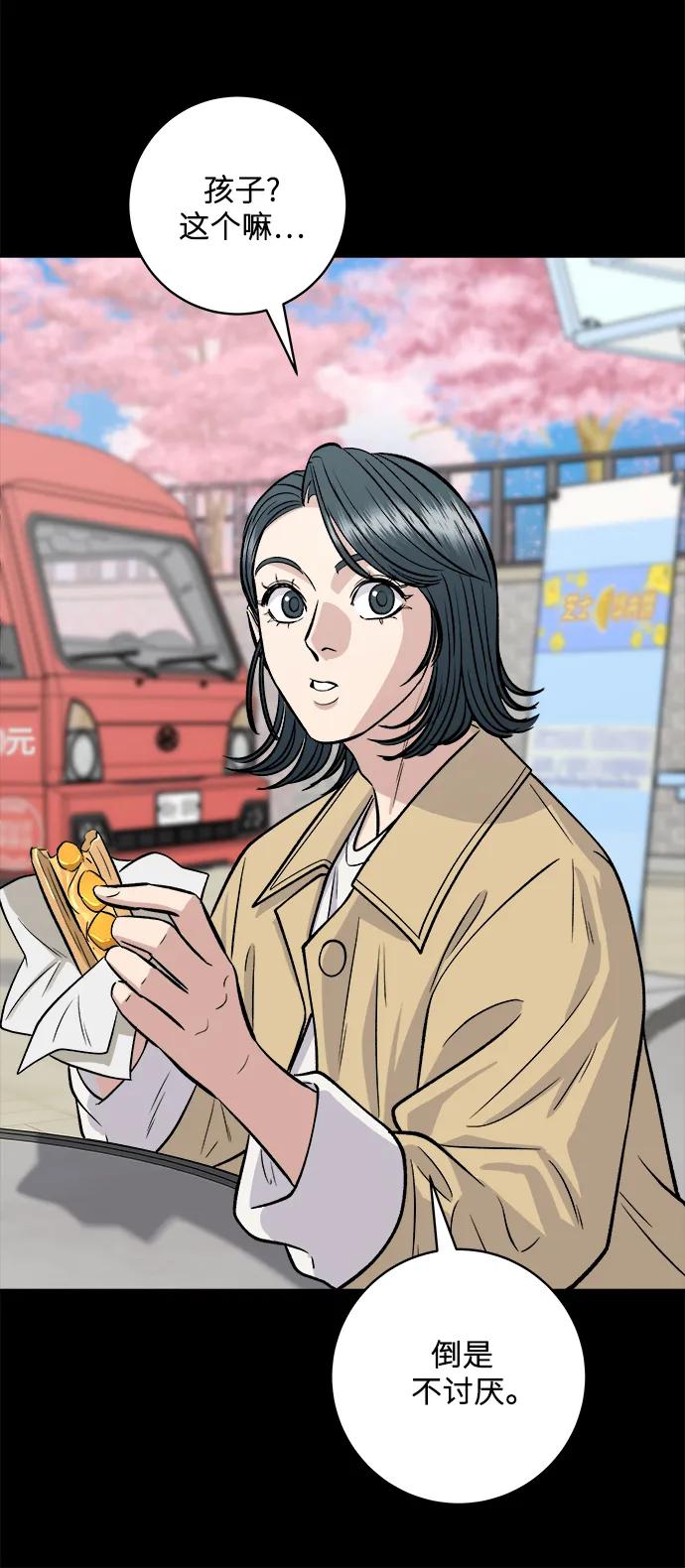 [第134话] 华夫饼40