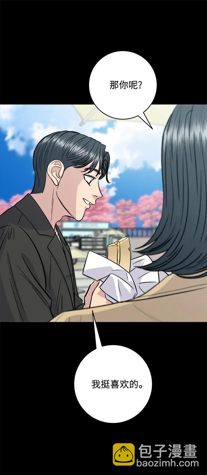 [第134话] 华夫饼41