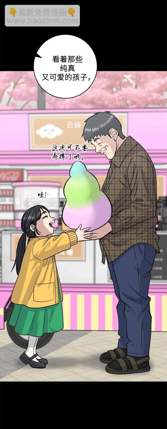 [第134话] 华夫饼42