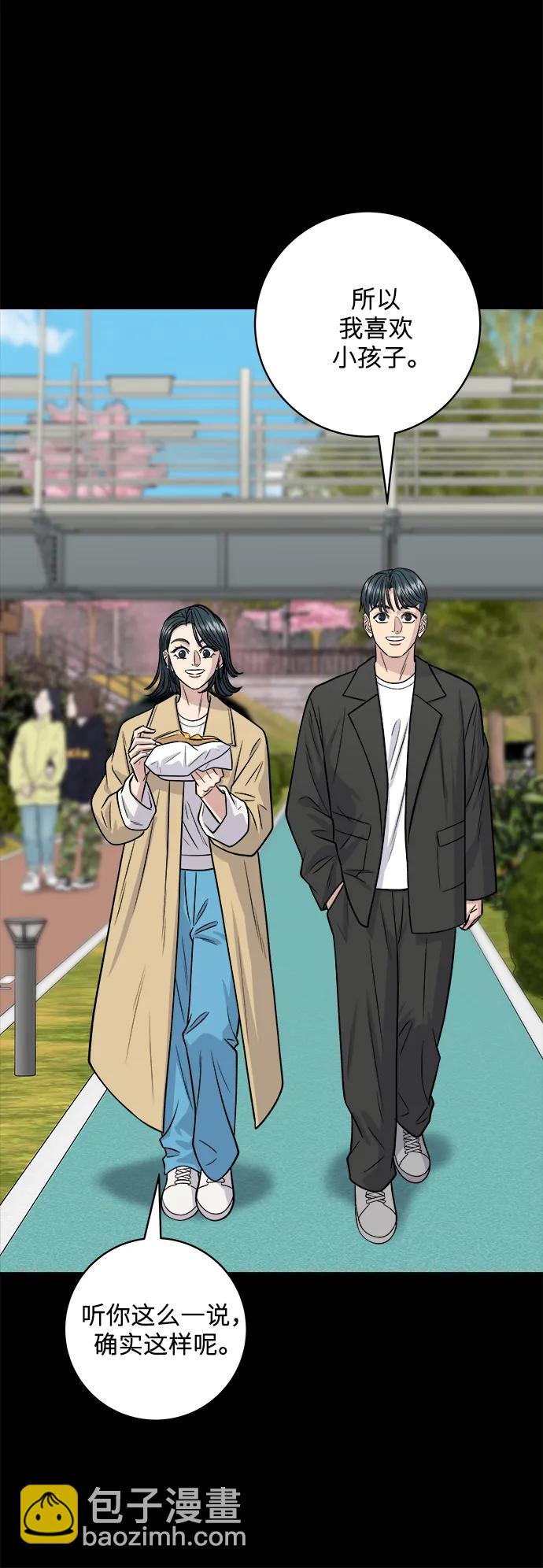 [第134话] 华夫饼44