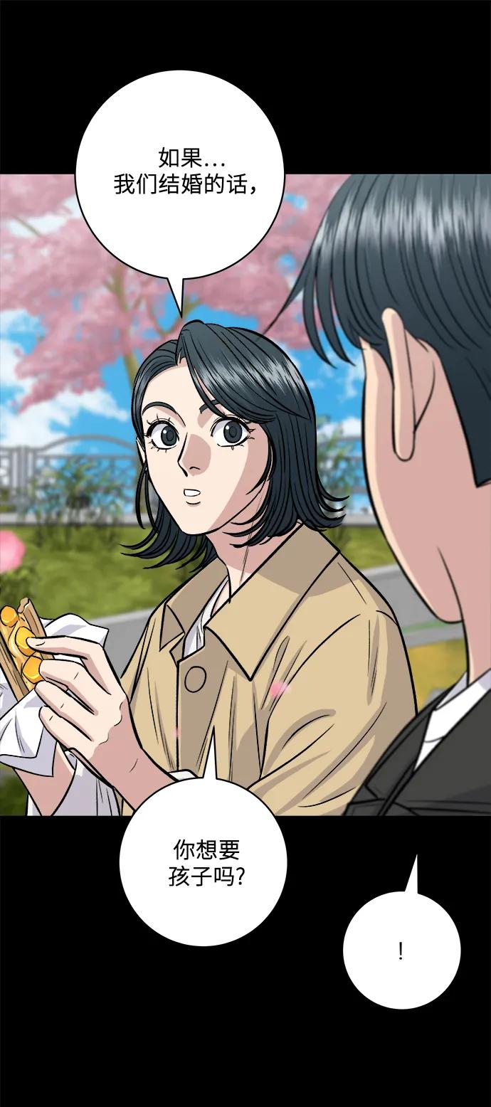 [第134话] 华夫饼45