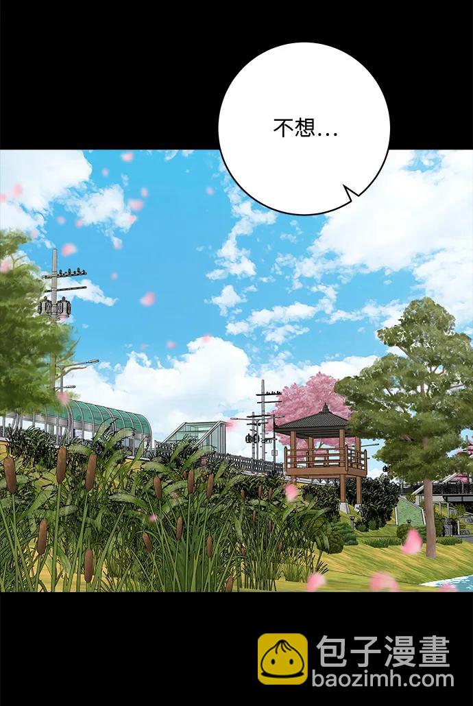 [第134话] 华夫饼51