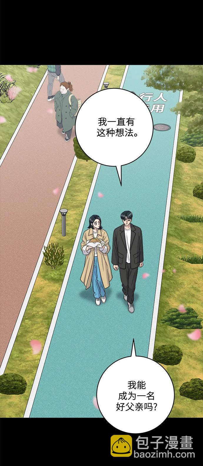[第134话] 华夫饼54
