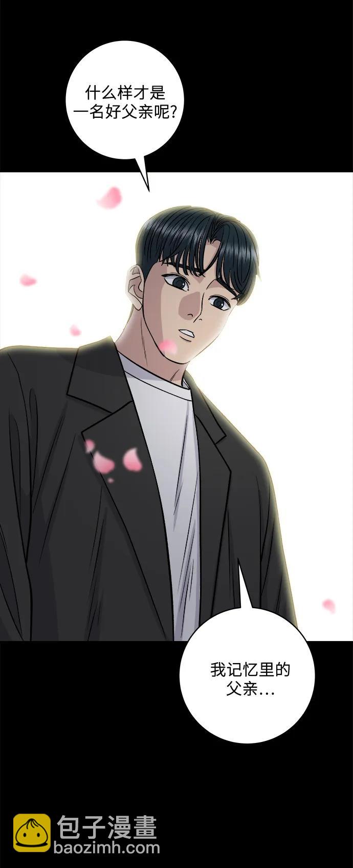 [第134话] 华夫饼55