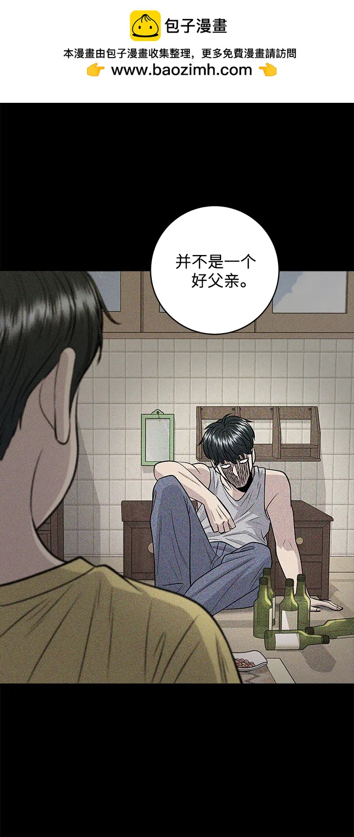 [第134话] 华夫饼56