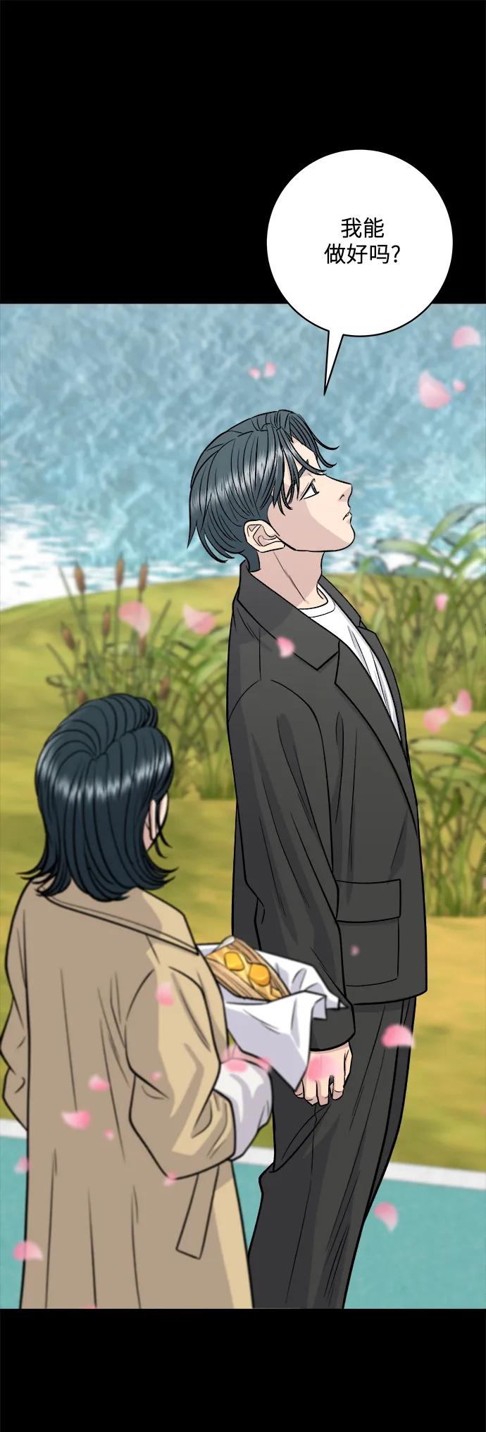 [第134话] 华夫饼57