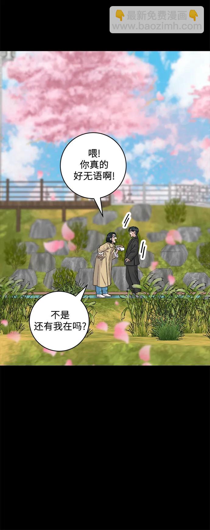 [第134话] 华夫饼59
