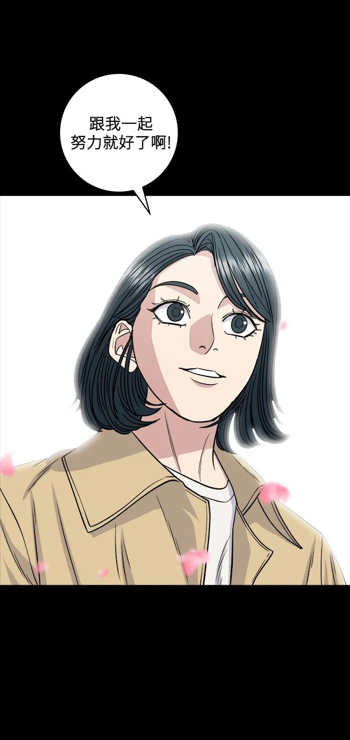 [第134话] 华夫饼60