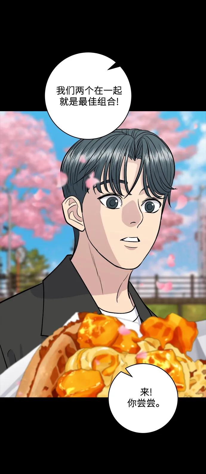 [第134话] 华夫饼63