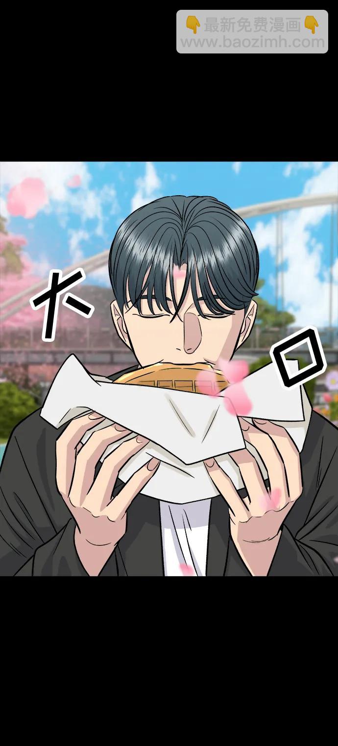 [第134话] 华夫饼64