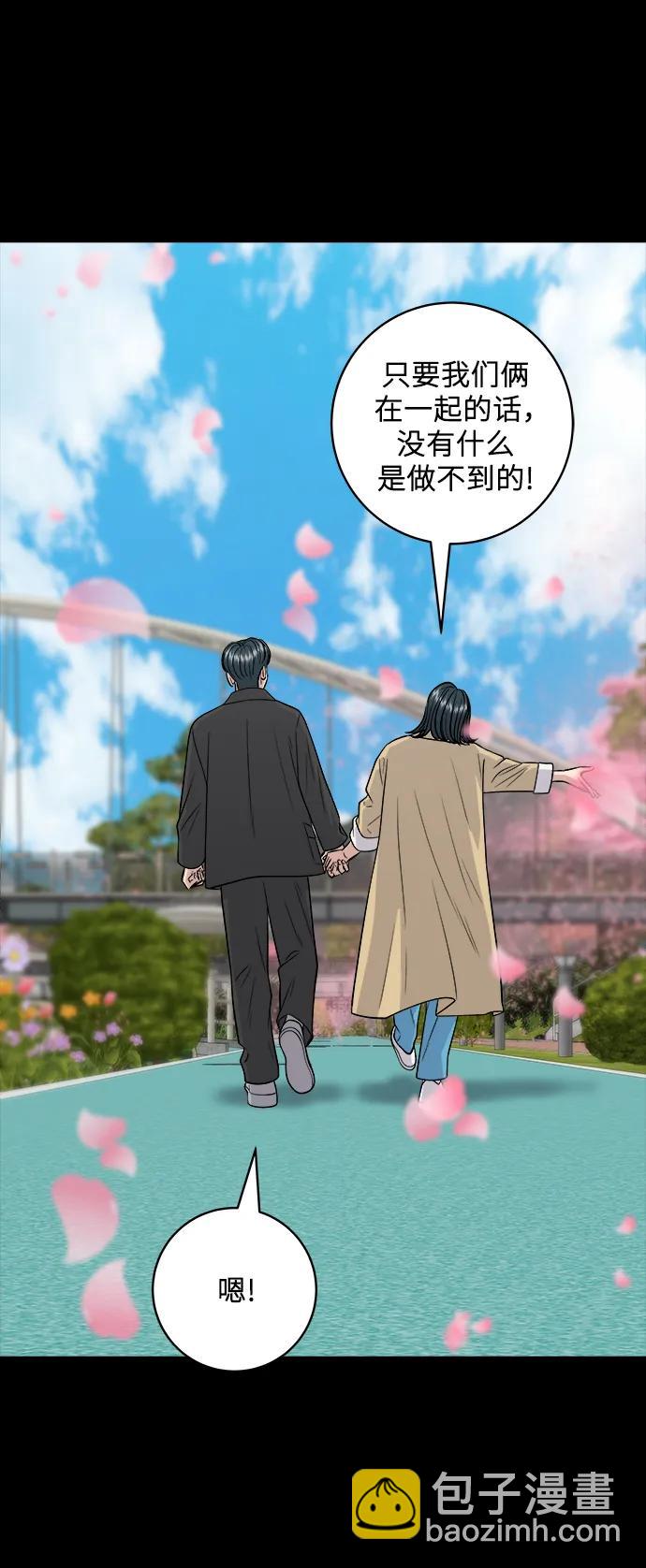 [第134话] 华夫饼65