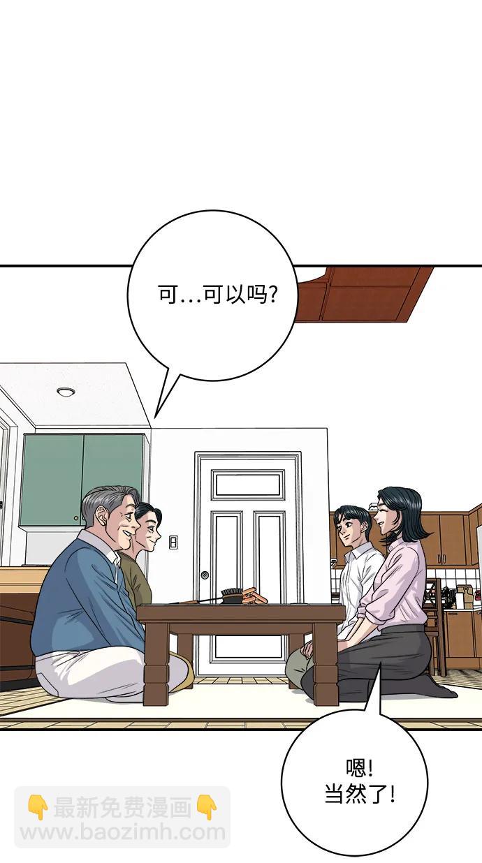 [第134话] 华夫饼7