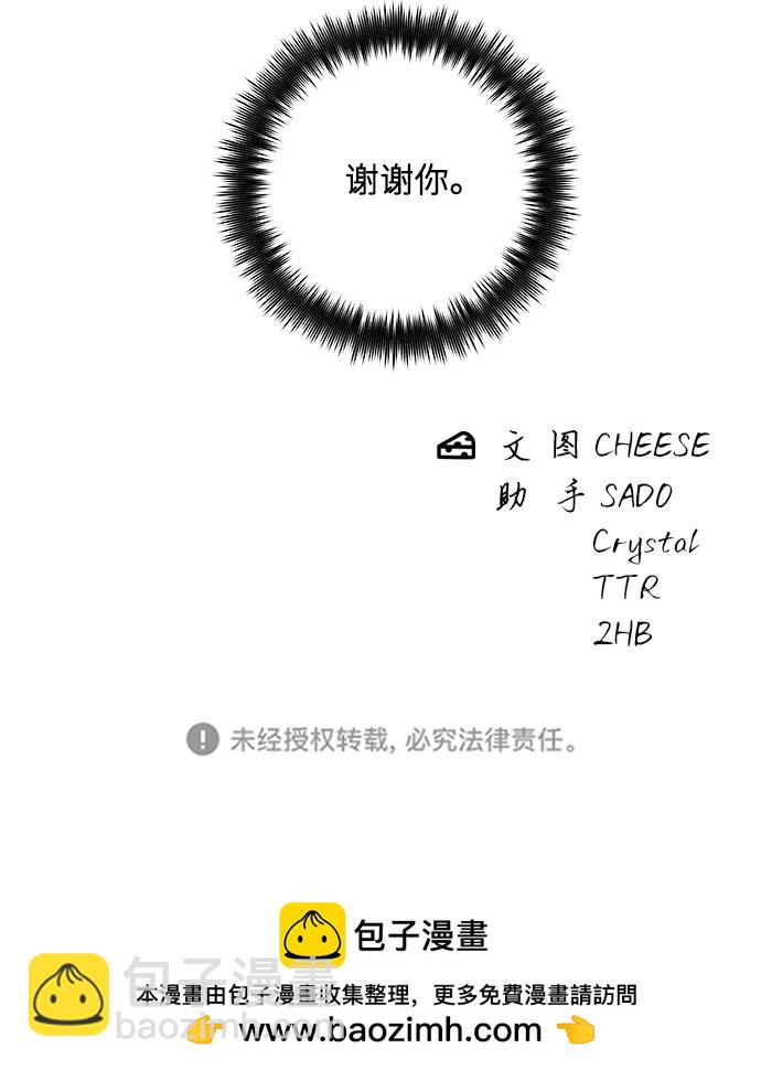 [第134话] 华夫饼71