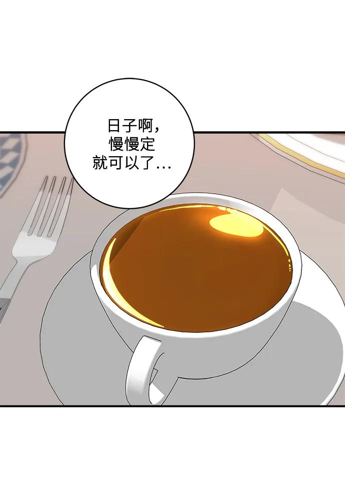 [第134话] 华夫饼9