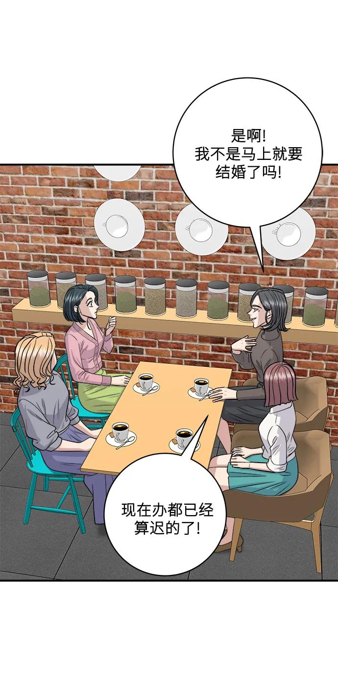 [第135话] 猪鼻子10