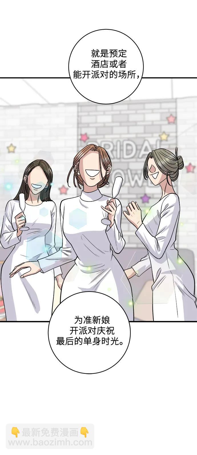 [第135话] 猪鼻子19