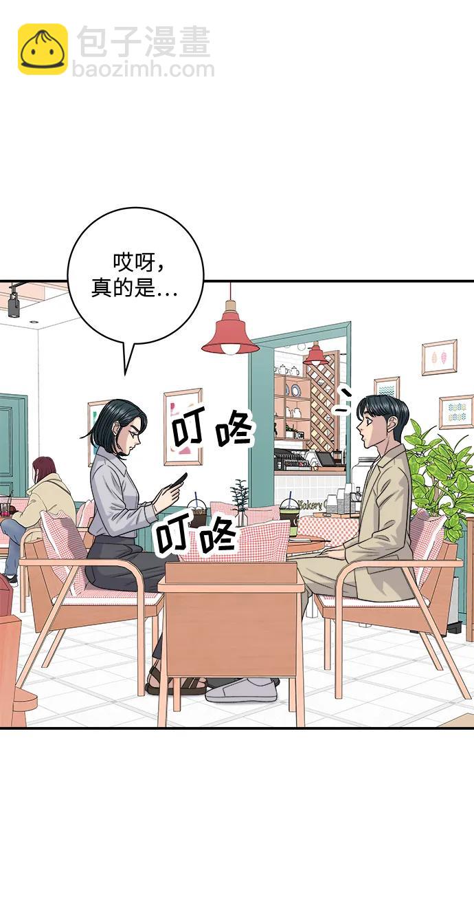[第135话] 猪鼻子22