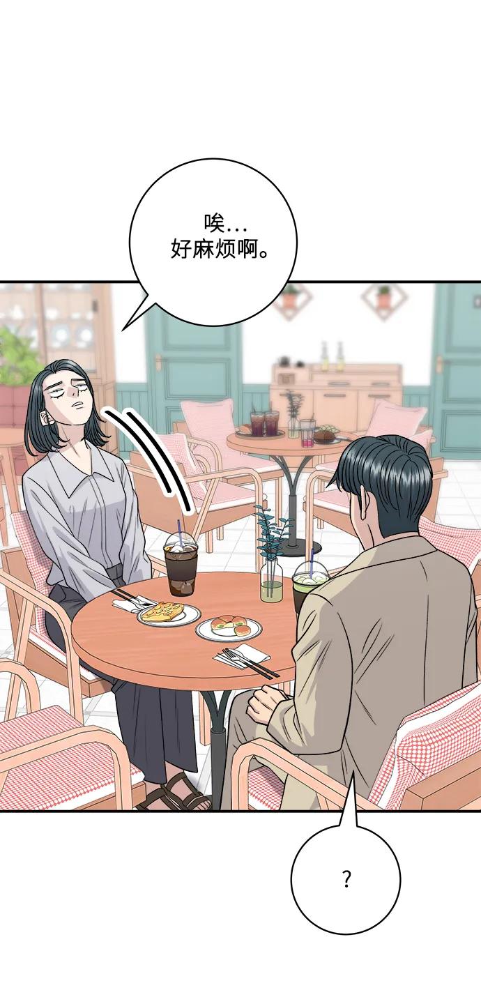[第135话] 猪鼻子24