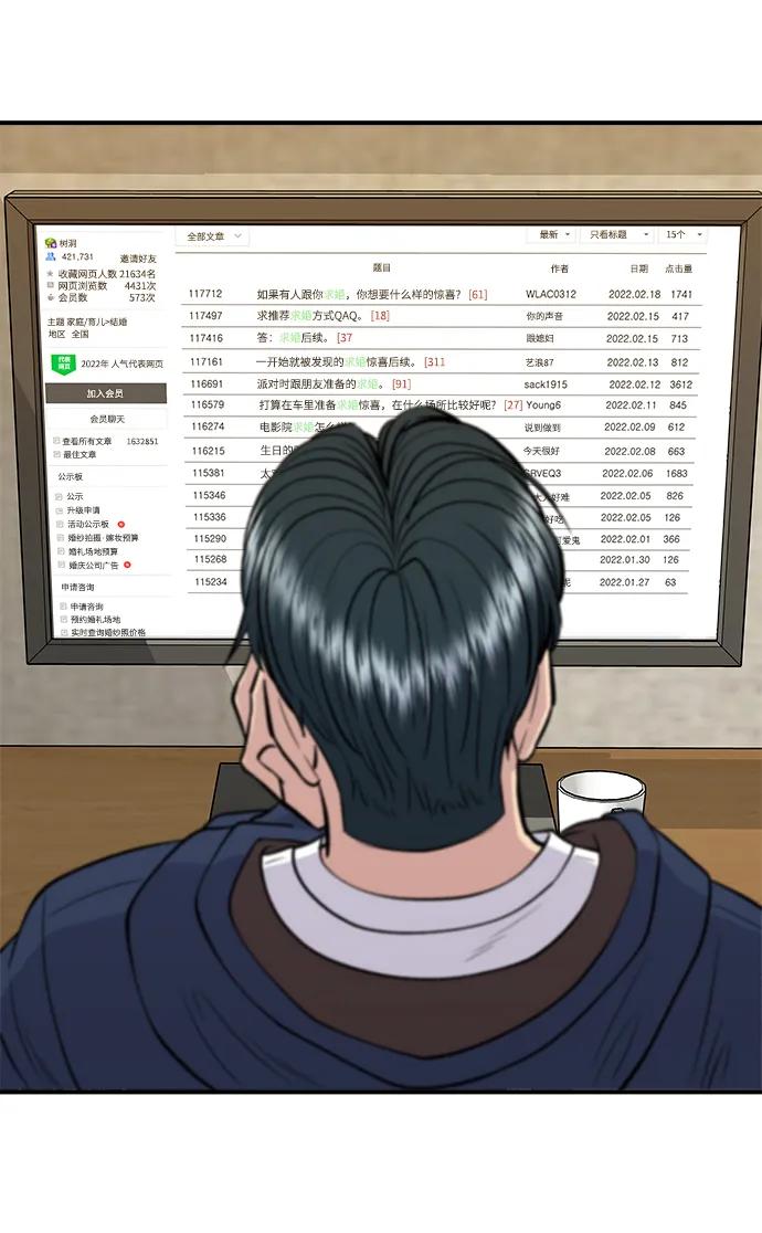 [第135话] 猪鼻子3