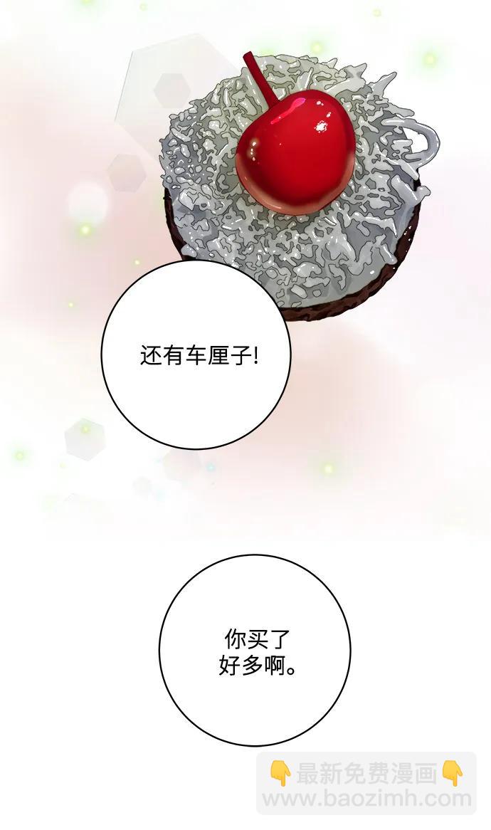 [第135话] 猪鼻子37