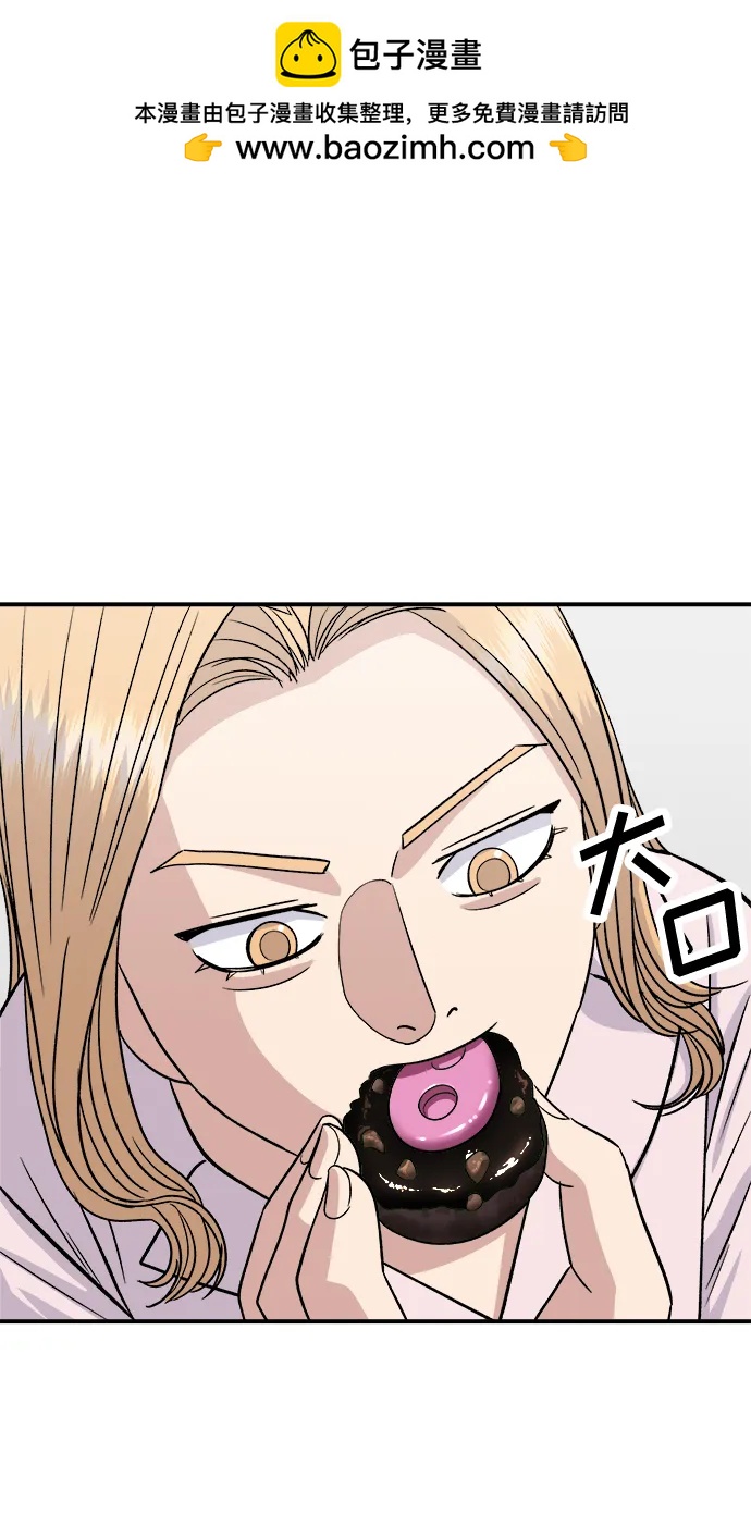[第135话] 猪鼻子38