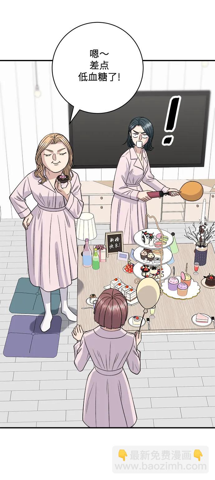 [第135话] 猪鼻子39