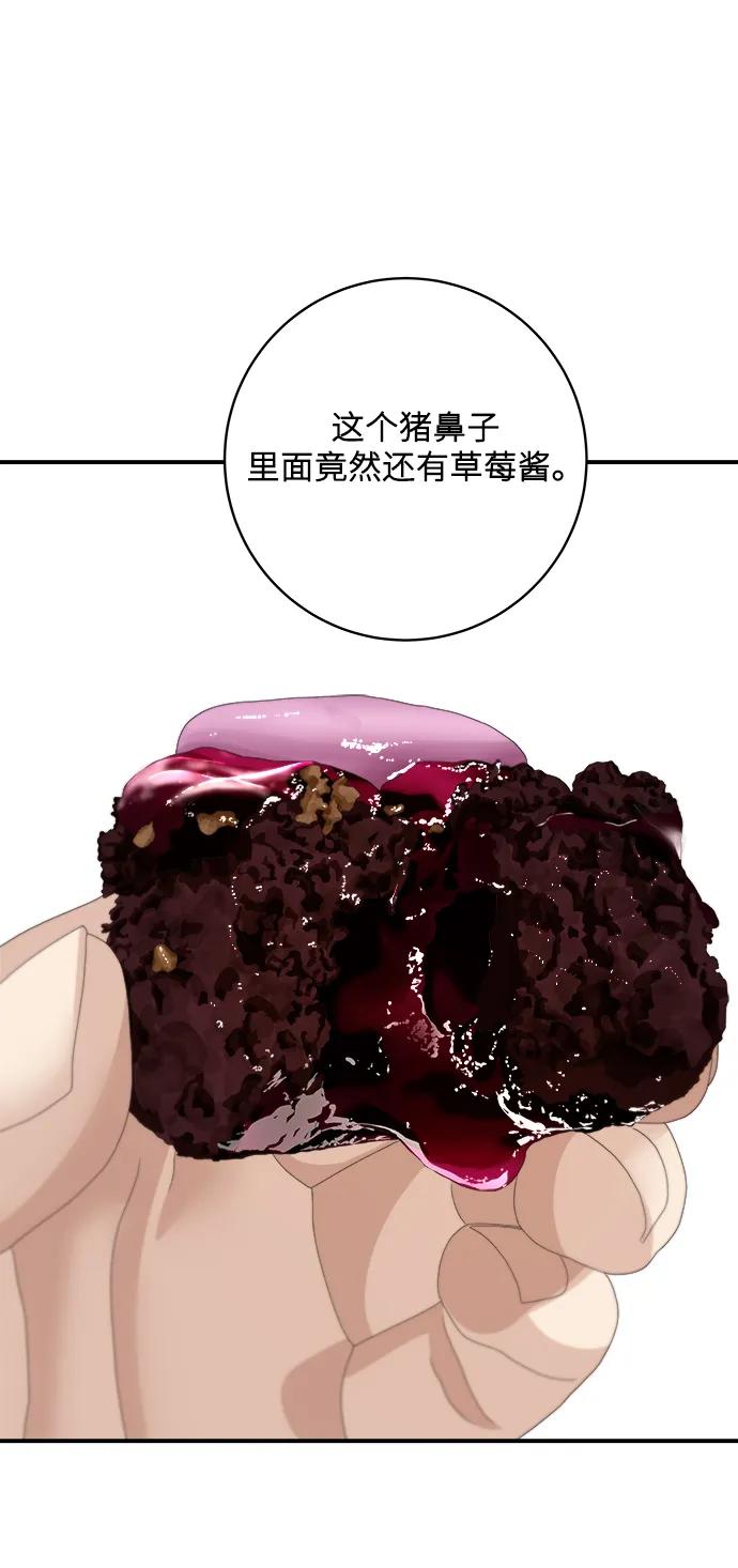 [第135话] 猪鼻子40