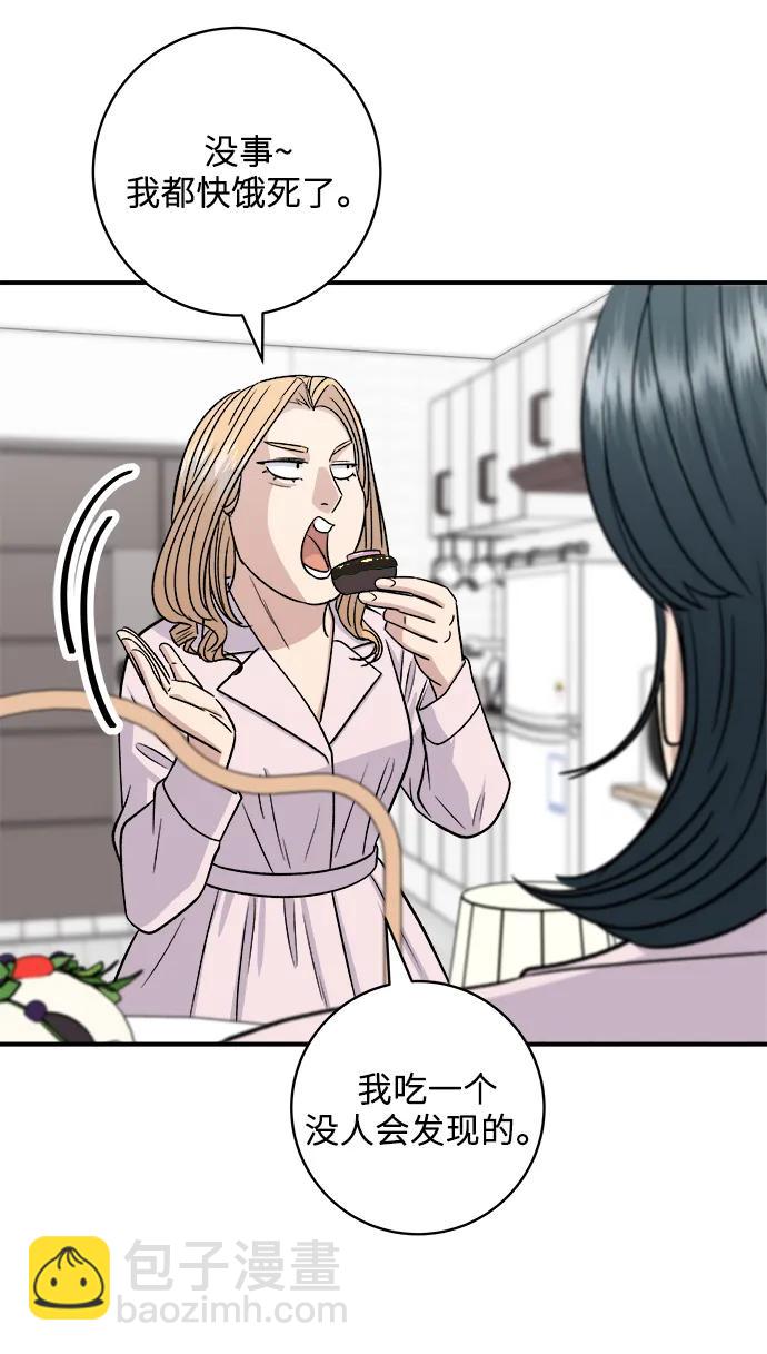[第135话] 猪鼻子42