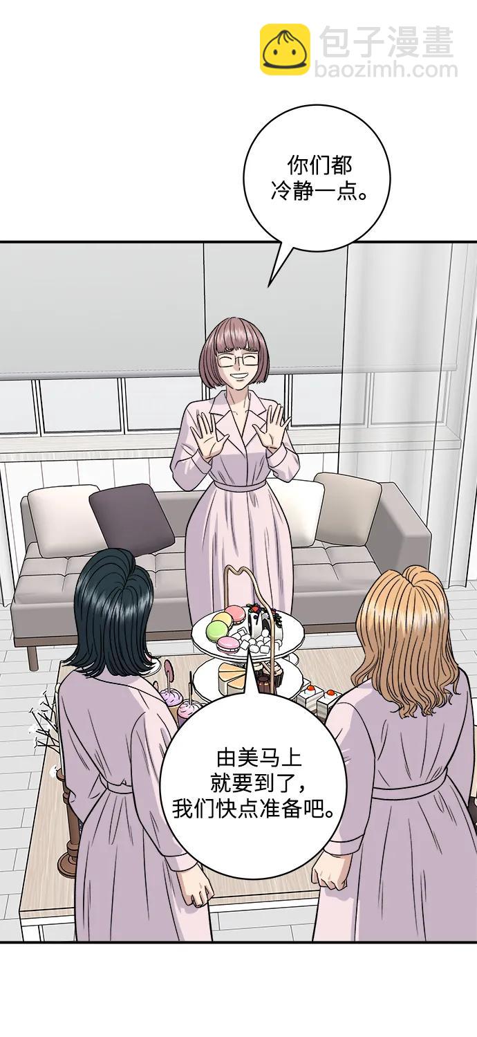[第135话] 猪鼻子45
